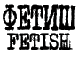 ����� paybg_smsaccess